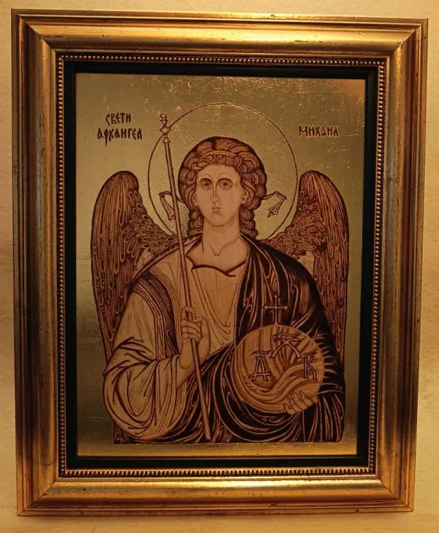 Sveti Arhangel Mihailo