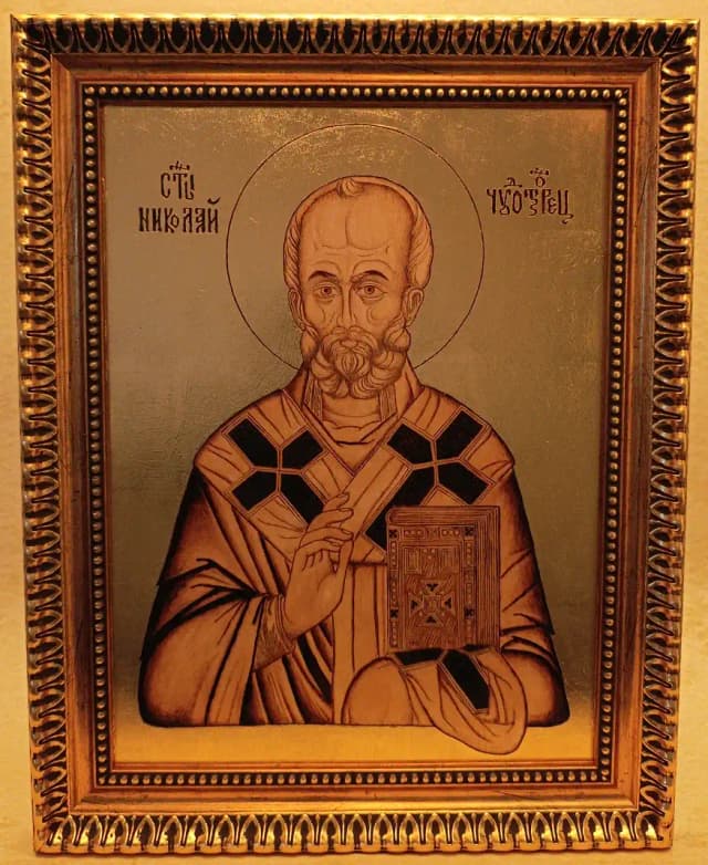 Sveti Nikola